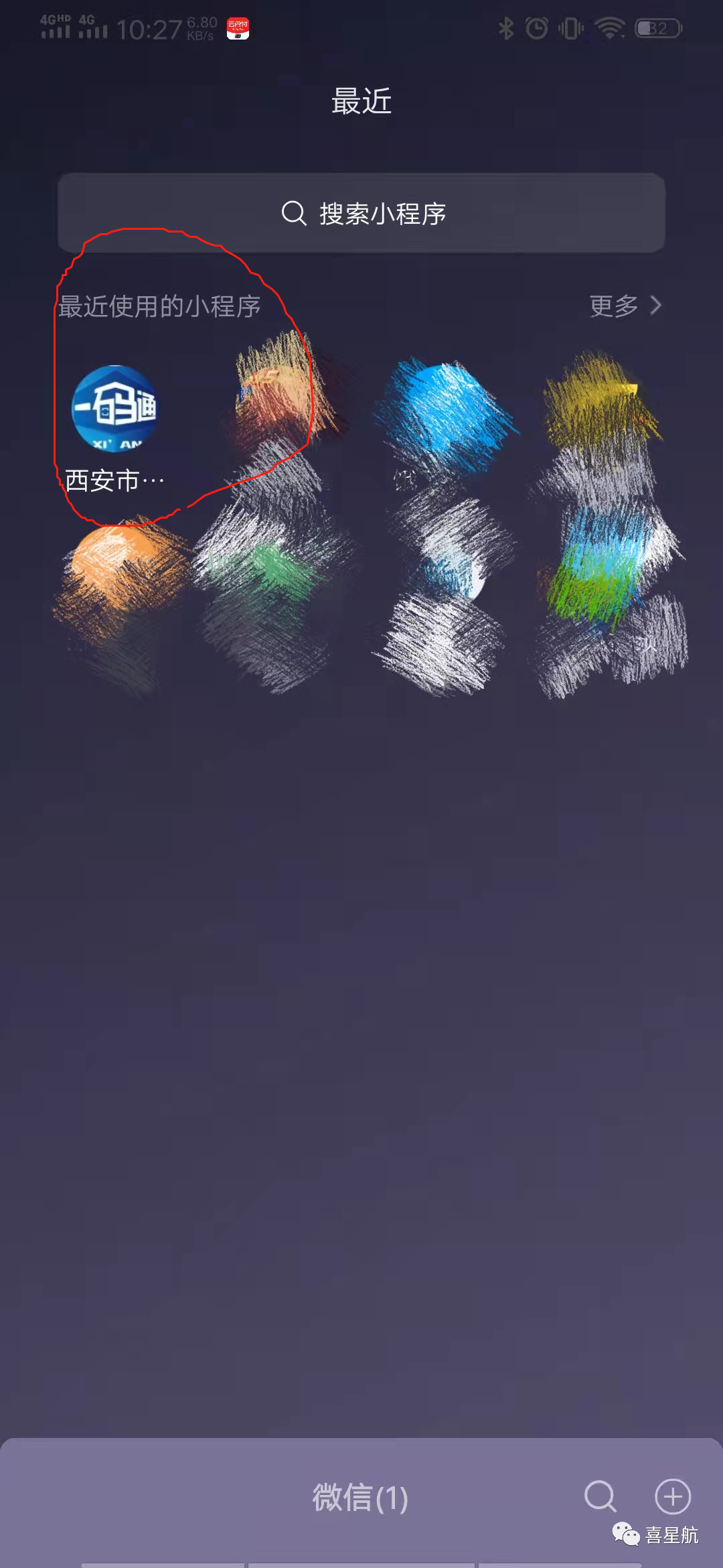 如何領(lǐng)取小朋友社?？?圖1)