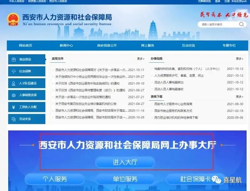 如何領(lǐng)取小朋友社?？?圖5)
