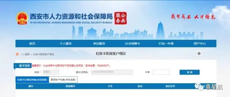 如何領(lǐng)取小朋友社?？?圖7)